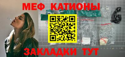 кристаллы Кунгур