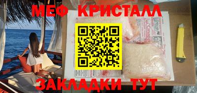 spice Кумертау