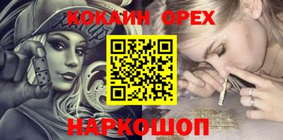 кристаллы Кунгур