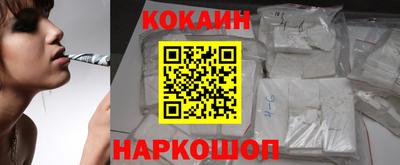 кристаллы Кунгур