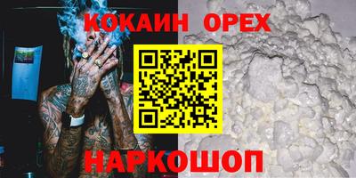 героин Кулебаки