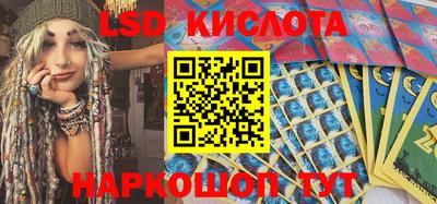 кристаллы Кунгур