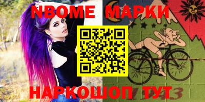 spice Кумертау