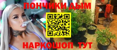 spice Кумертау