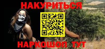 spice Кумертау