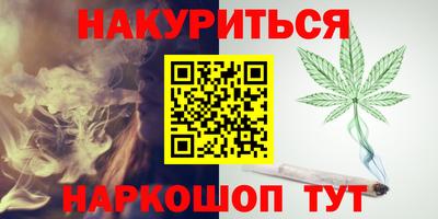 героин Кулебаки