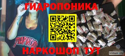 кристаллы Кунгур