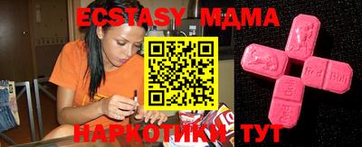spice Кумертау
