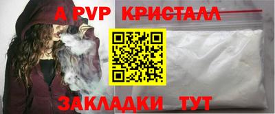 spice Кумертау