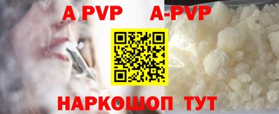 кристаллы Кунгур