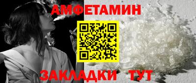 spice Кумертау