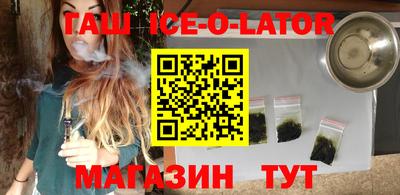 героин Кулебаки