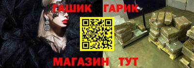 героин Кулебаки