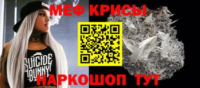 кристаллы Кунгур
