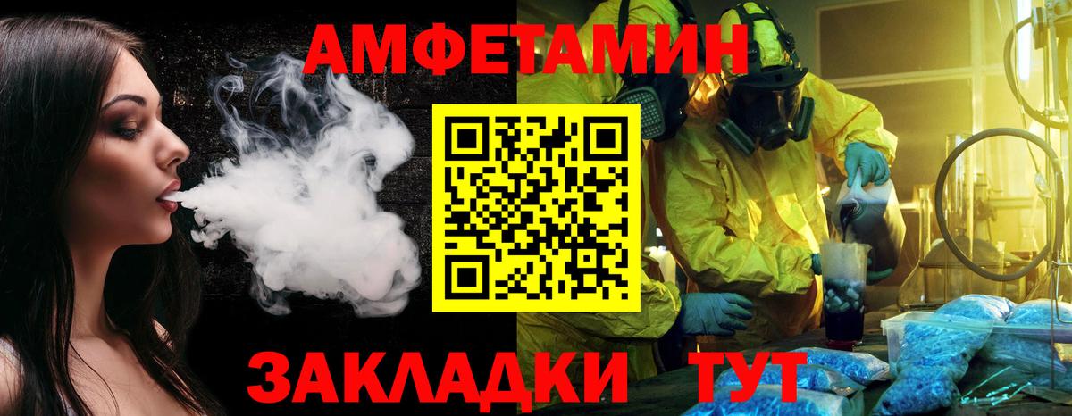 Метамфетамин мет Дзержинск