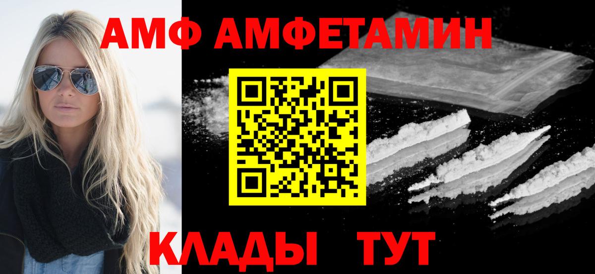 МЕТАМФЕТАМИН витя  Вход с VPN  МЕТАМФЕТАМИН  Дзержинск 