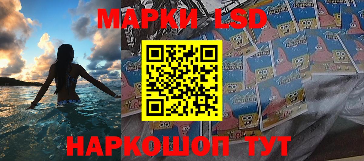 закладка  Вход с VPN  Дзержинск  Марки N-bome 1,8мг  Марки N-bome 1,8мг 