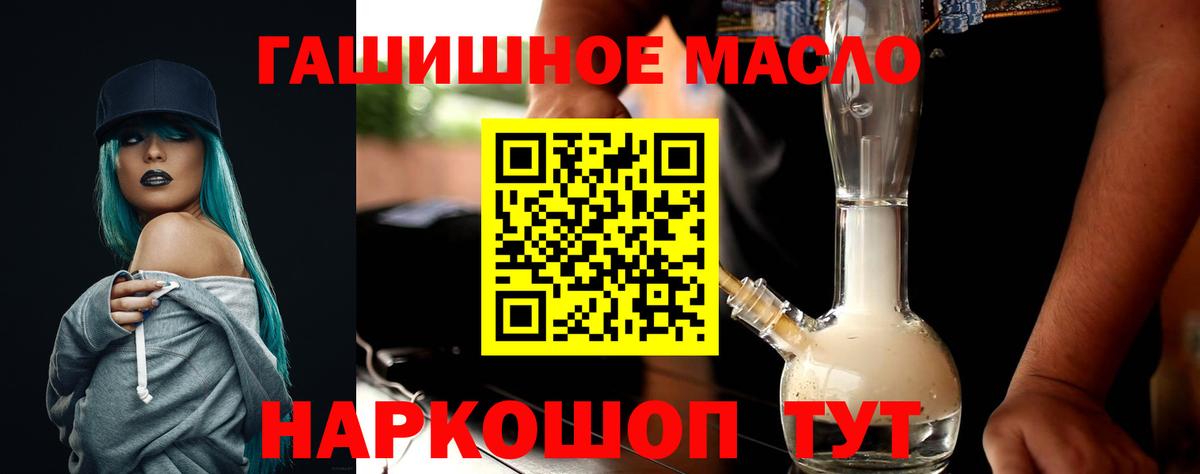 ТГК концентрат Дзержинск