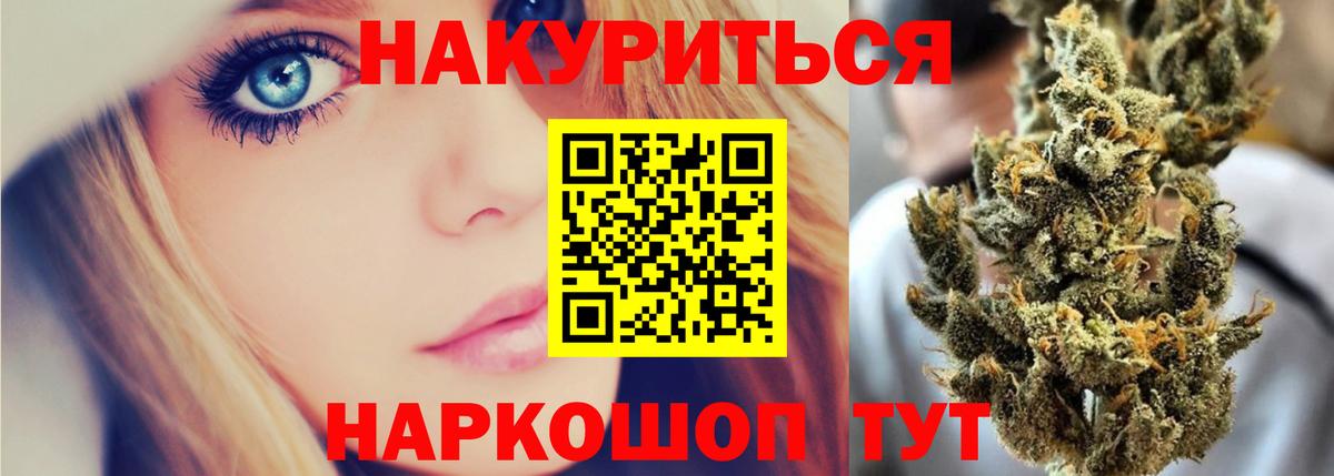 Каннабис Ganja  Марихуана гибрид  Дзержинск  Каннабис Ganja  Вход с VPN 